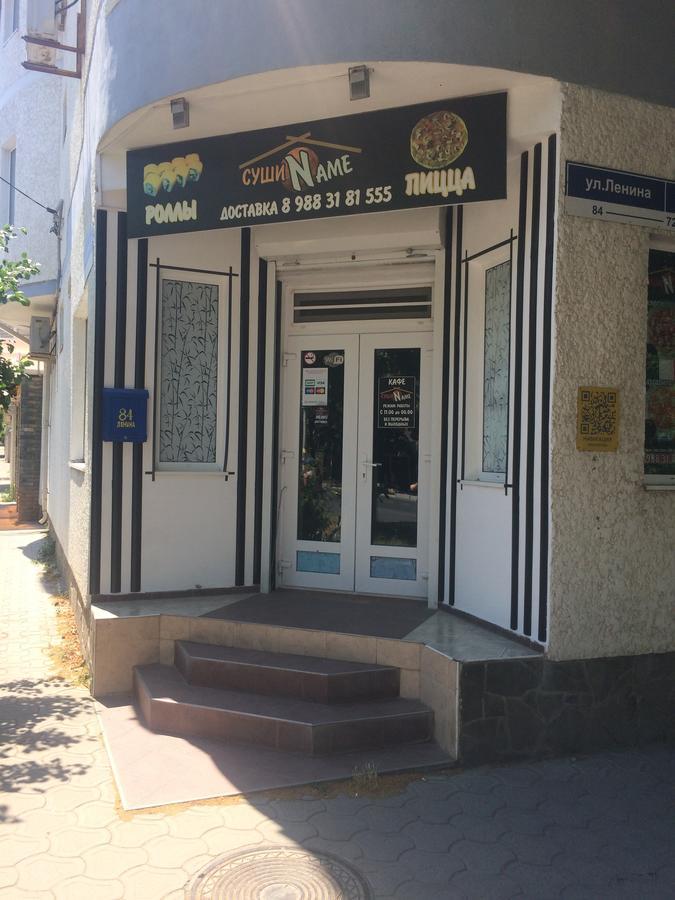 Gostevoi Dom Karavan Hotel Anapa Exterior foto